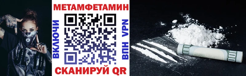 купить  сайты  Вольск  АМФЕТАМИН Розовый 