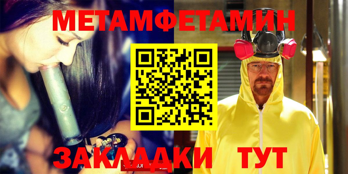 АМФЕТАМИН 97% Вольск