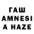 Меф мяу мяу Sadega Anwar