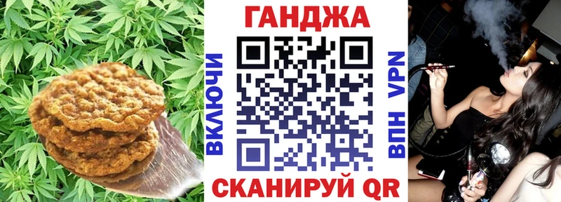 купить наркотики сайты  Вольск  Cannafood марихуана 