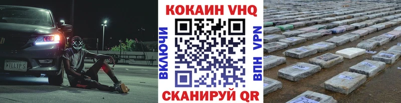 Cocaine Боливия  Вольск 
