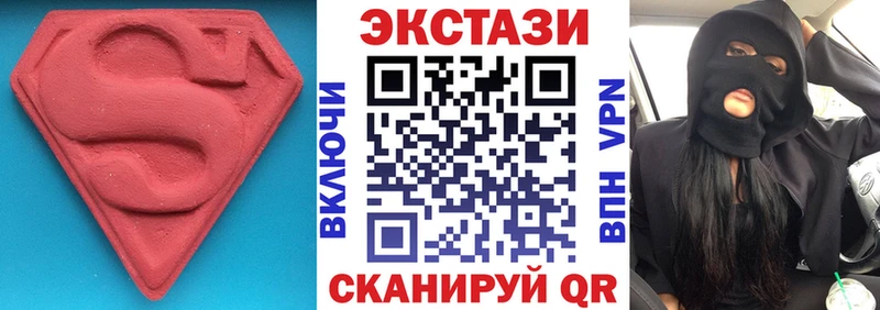ЭКСТАЗИ таблы Вольск