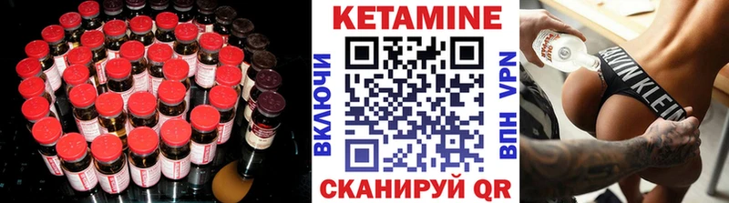 где купить наркоту  Вольск  нарко площадка официальный сайт  КЕТАМИН ketamine 