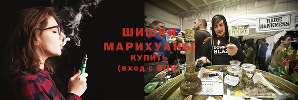 дистиллят марихуана Баксан