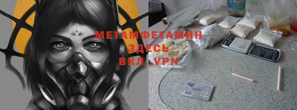 Альфа ПВП Балахна