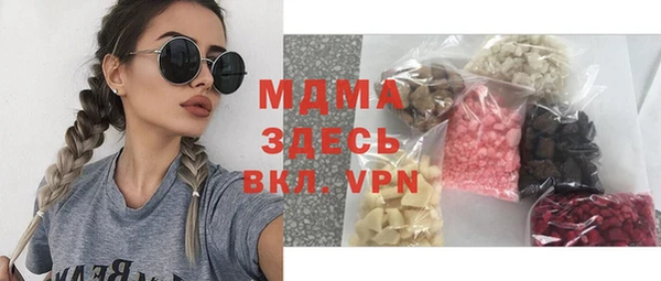 дистиллят марихуана Баксан