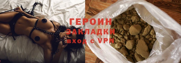 дистиллят марихуана Баксан