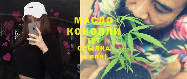 дистиллят марихуана Баксан