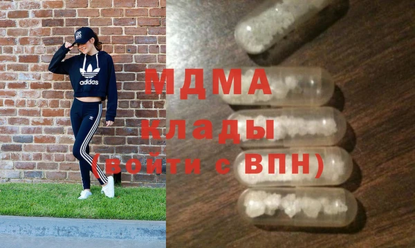 Альфа ПВП Балахна