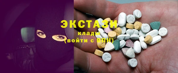 дистиллят марихуана Баксан