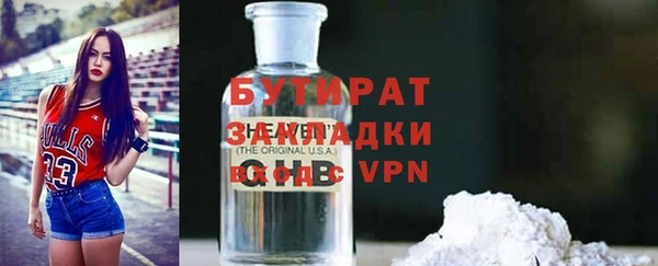 Альфа ПВП Балахна