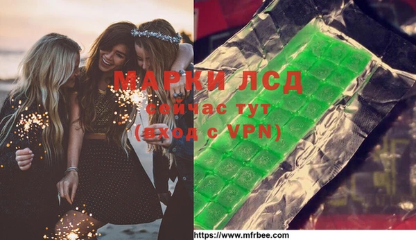 Альфа ПВП Балахна
