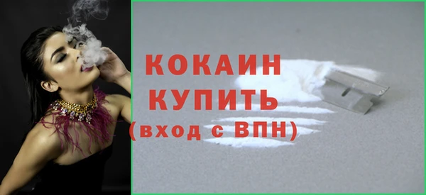 дистиллят марихуана Баксан