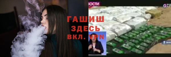 Альфа ПВП Балахна