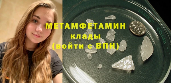 Альфа ПВП Балахна