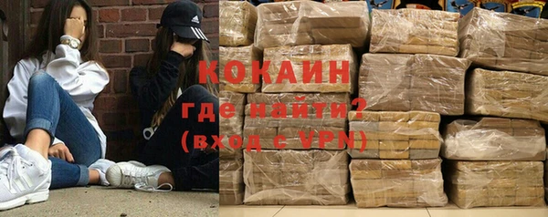 дистиллят марихуана Баксан
