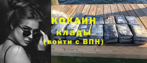 дистиллят марихуана Баксан