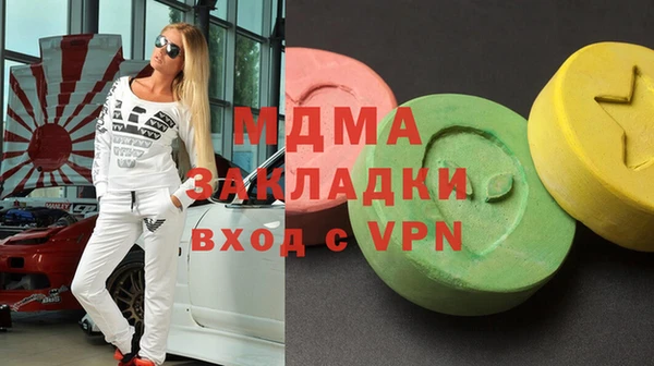 мдма Балабаново