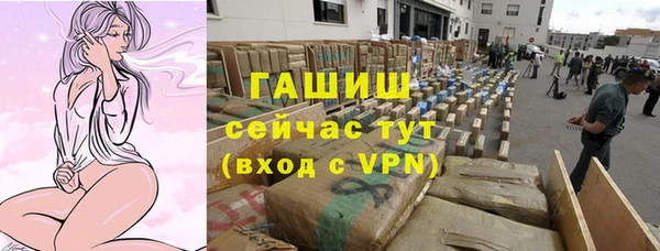 Альфа ПВП Балахна