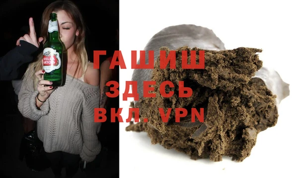 мдма Балабаново
