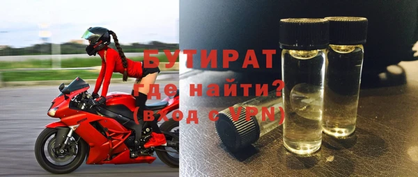 дистиллят марихуана Баксан