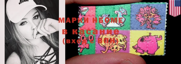 Альфа ПВП Балахна