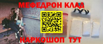 таблы Брянск