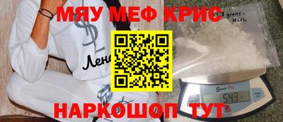 таблы Брянск