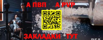 стафф Владивосток