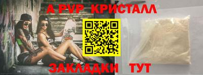 шишки Владикавказ