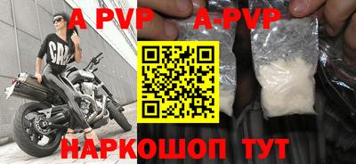 таблы Брянск