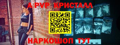 таблы Брянск