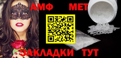 таблы Брянск