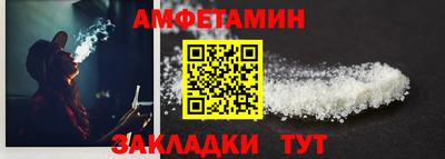 таблы Брянск