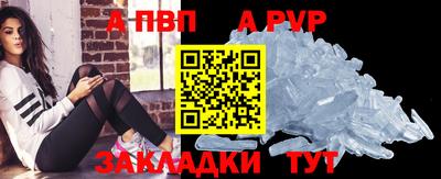 скорость mdpv Братск