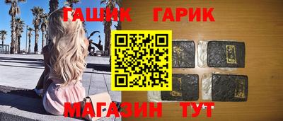 таблы Брянск