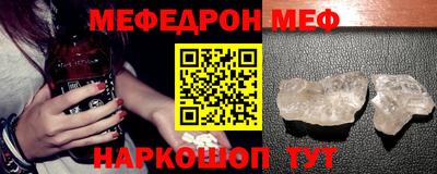 скорость mdpv Братск