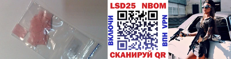 продажа наркотиков  blacksprut онион  LSD-25 экстази кислота  Вольск 