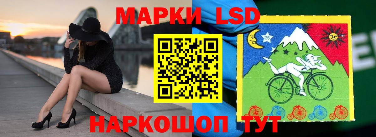 Вольск  Лсд 25 экстази кислота  Лсд 25 экстази кислота  ЛСД экстази  Вход с VPN 