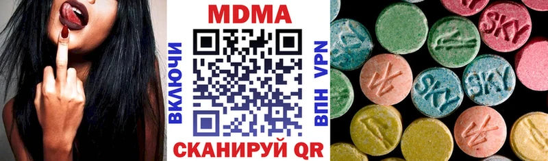 как найти закладки  Вольск  МДМА молли 