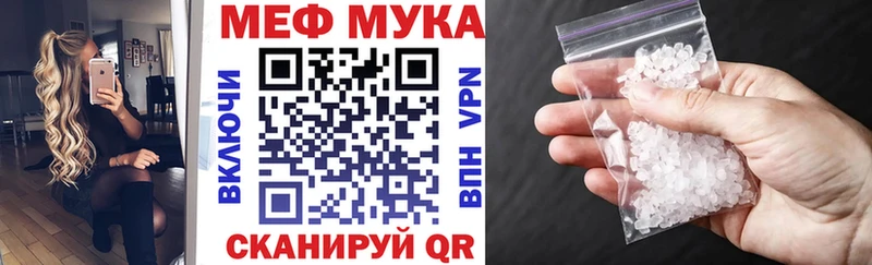 Мефедрон кристаллы  продажа наркотиков  Вольск 
