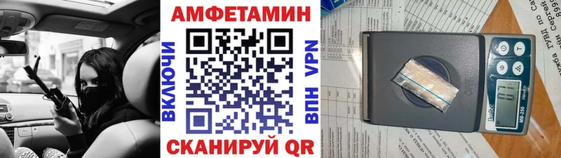 omg ТОР  как найти   Вольск  Первитин кристалл 