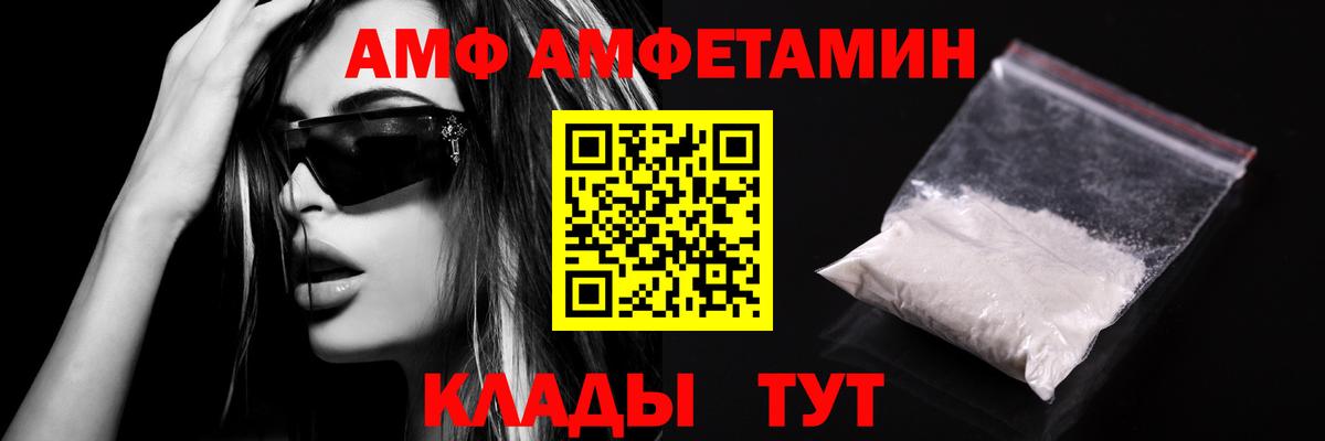 МЕТАМФЕТАМИН  Вход с VPN  Вольск  МЕТАМФЕТАМИН винт  МЕТАМФЕТАМИН винт 