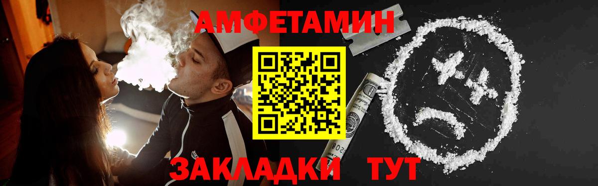 Первитин Декстрометамфетамин 99.9% Вольск