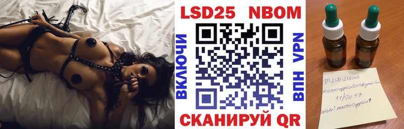 площадка какой сайт  Вольск  Марки NBOMe 1500мкг 