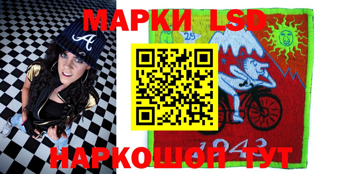 Вольск  Марки NBOMe 1,5мг  Вход с VPN  Марки NBOMe 1,5мг 