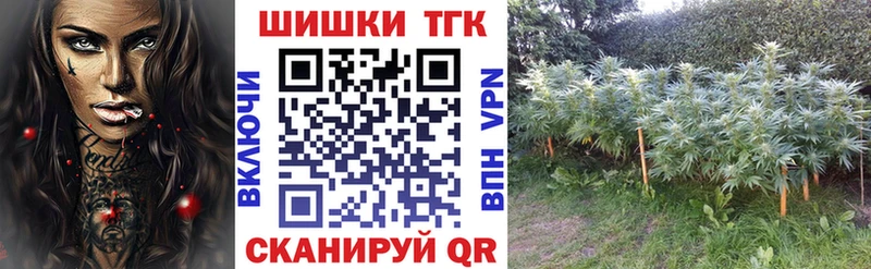 Канабис Ganja  Вольск 